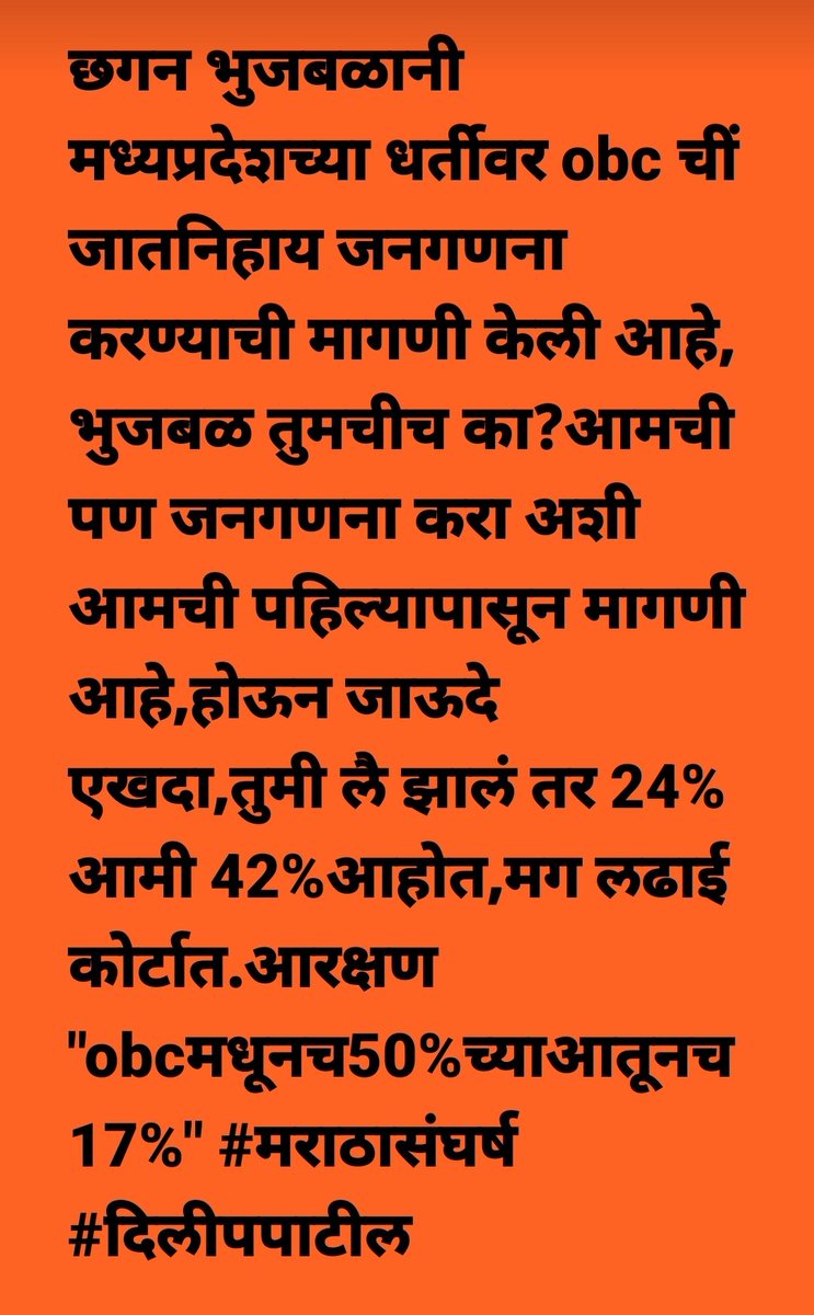 MKMdpatil's tweet photo. https://t.co/9nuxttd4RK