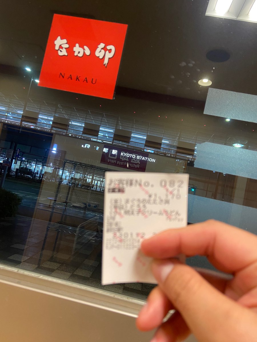 Shosan2022's tweet photo. 滅多にないと思いますが、寝過ごし京都は八条東口に‼︎笑

なか卯の真上に3,000円でVIPに泊まれる漫喫アリ

ご安心して寝過ごし京都着をお勧めします。笑

割と潔癖症で漫喫に抵抗ある人でもVIPには清潔使い捨てバスタオルが2枚あるので👍

あー、久しぶりにやっちまったー笑

#寝過ごした #京都漫喫 https://t.co/w45N09ZqwX