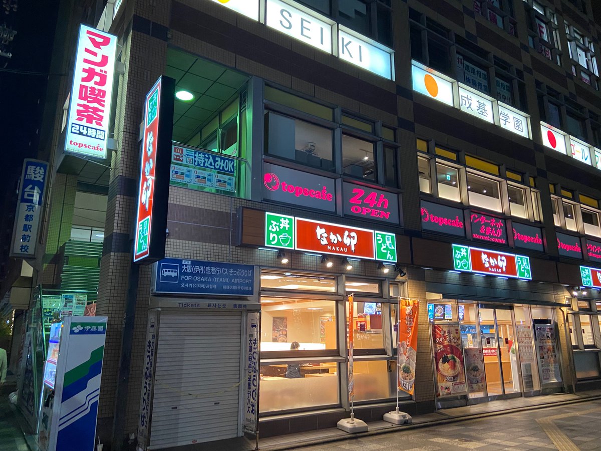 Shosan2022's tweet photo. 滅多にないと思いますが、寝過ごし京都は八条東口に‼︎笑

なか卯の真上に3,000円でVIPに泊まれる漫喫アリ

ご安心して寝過ごし京都着をお勧めします。笑

割と潔癖症で漫喫に抵抗ある人でもVIPには清潔使い捨てバスタオルが2枚あるので👍

あー、久しぶりにやっちまったー笑

#寝過ごした #京都漫喫 https://t.co/w45N09ZqwX