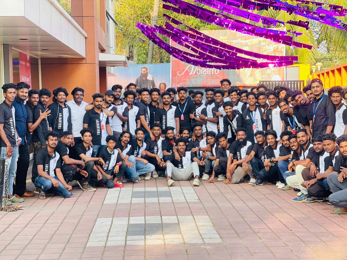 krishnacineplex's tweet photo. https://t.co/YtcVGn7gzN