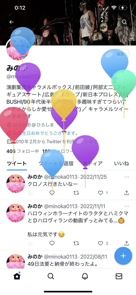 minoka0113's tweet photo. ふへへ…☺️ https://t.co/zkS23Q9d1M