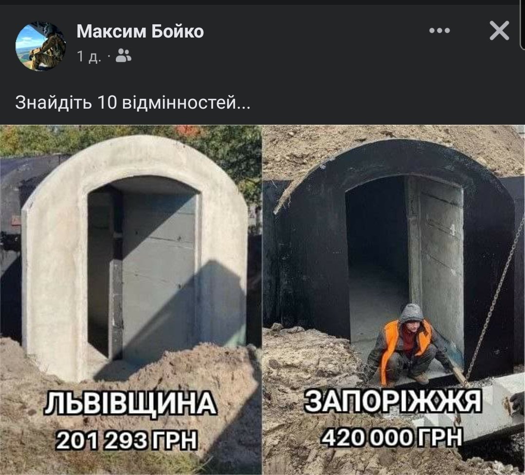 Покрито чорним золотом праворуч