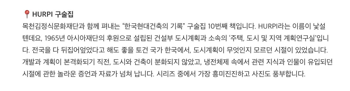 살구나무 아랫집 tweet media