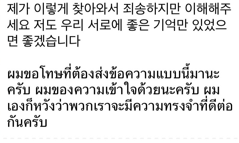 จูเอ้ว ไม่ได้กินชาจี tweet media