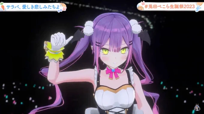#兎田ぺこら生誕祭2023 