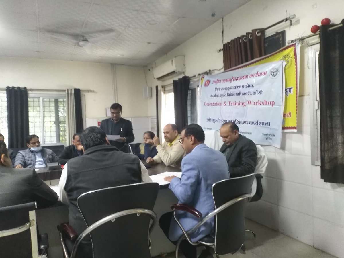 <a href="/nhm_up/">NHM UP</a> <a href="/CommissionerJha/">Commissioner Jhansi</a> 
चिकित्सालयों के बेहतर प्रबंधन में रोगी कल्याण समितियों की विशेष भूमिका होती है। आज झाँसी में समितियों का प्रशिक्षण सत्र आयोजित किया गया। सत्र को CMO <a href="/DhsJhansi/">CMO Office Jhansi</a> व मंडलीय परियोजना प्रबंधक <a href="/AnandSChoubey/">Anand Choubey</a> ने संबोधित किया।