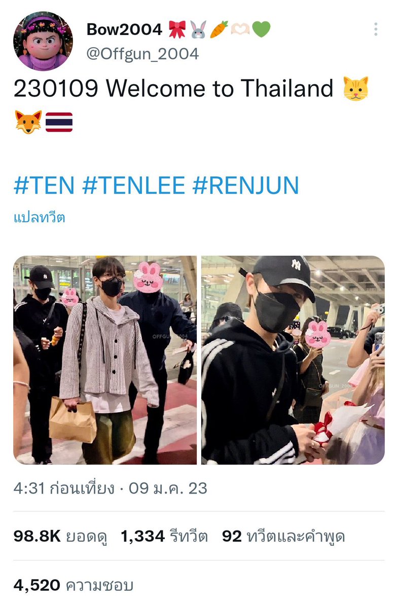 ♡ͭ yumuty 🐈🐈‍⬛ ft. 𝓙 & SO10 ³ tweet media