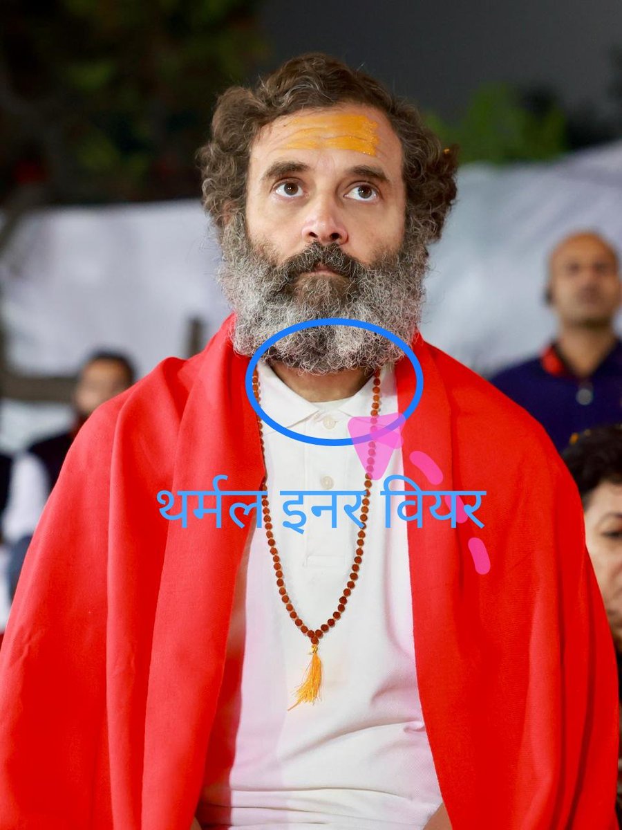lakshaygranth12's tweet photo. @INCIndia थर्मल भी दिखाओ जिससे 52 साल के बूढ़े को ठंड नही लगती https://t.co/Hpzo9IdIvZ