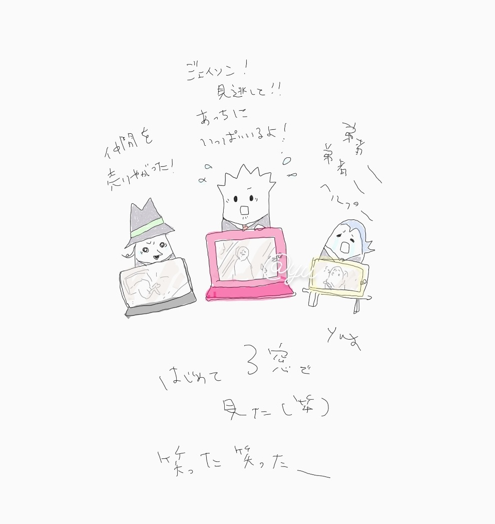 明日の2bro&三人称の
13日の金曜日が楽しみすぎて…🤡

何年前やろ(笑)
らくがき懐かしいなぁ!😌雑すぎるw 