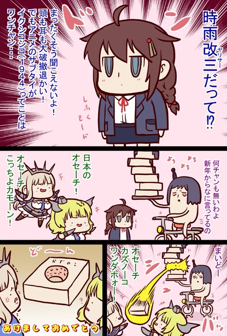 #艦これ  
更新再開 