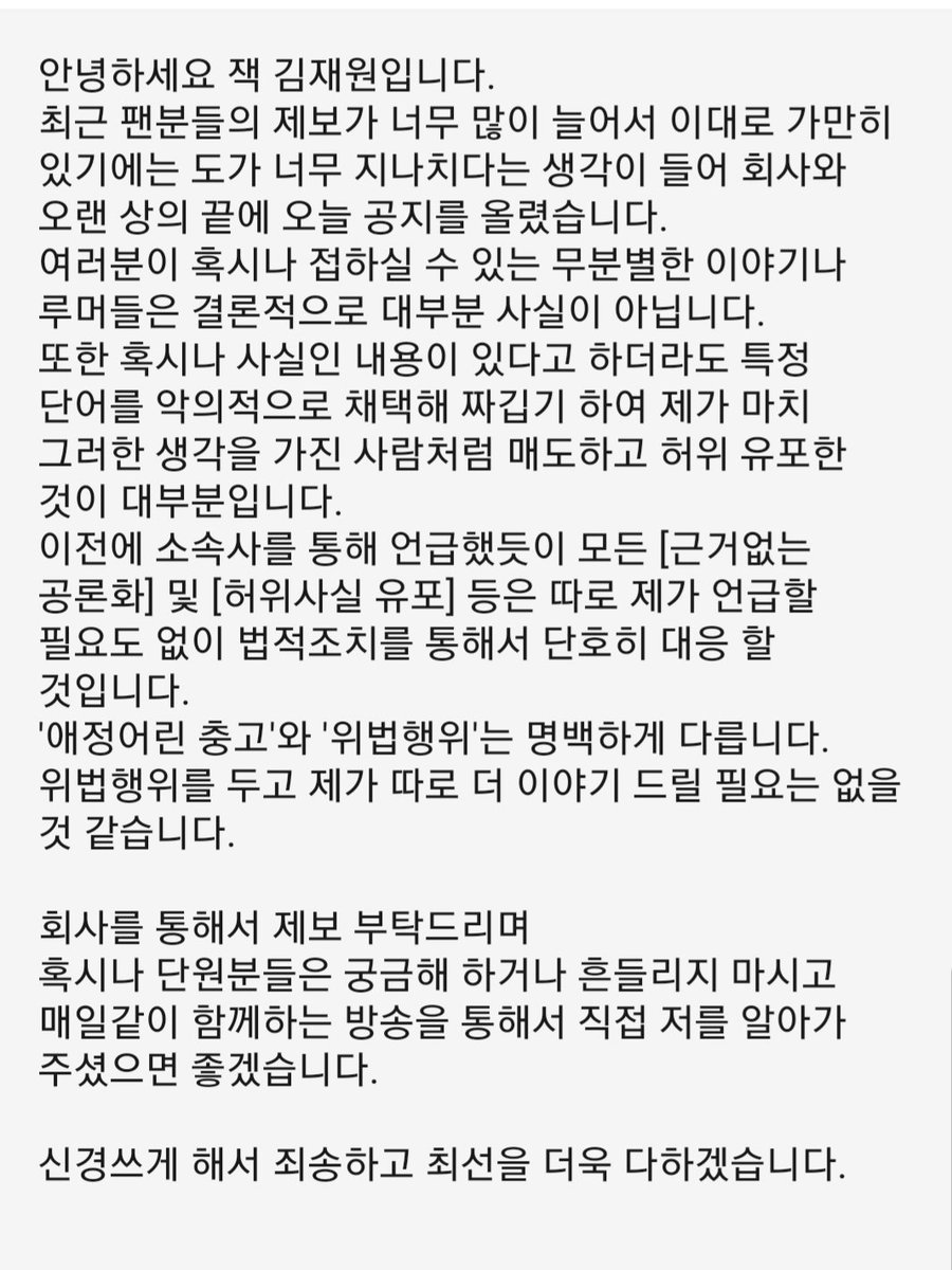 Jack97_KR's tweet photo. https://t.co/pksLFjegBH