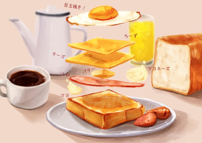 「butter fried egg」 illustration images(Latest)