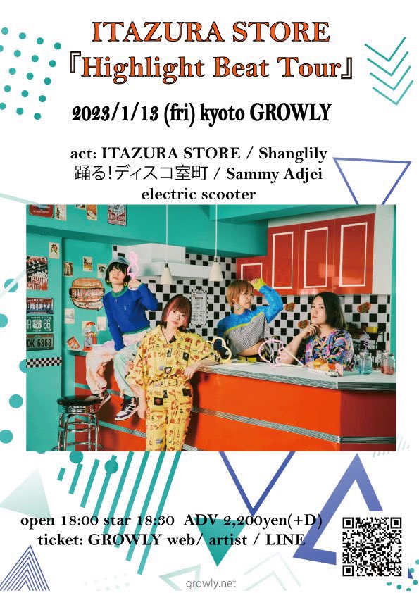 Kyoto_GROWLY's tweet photo. 【変更のお知らせ】
1/13(金) GROWLY
ITAZURA STORE
『Highlight Beat Tour』

ITAZURA STORE
Shanglily
踊る！ディスコ室町
Sammy Adjei

OPEN 18:45 START 19:15
前売り 2,200円(+D)

*electric scooterがキャンセルになりました！
それに伴って開場・開演時間が変更になってます！ https://t.co/s2JlnpxiqH