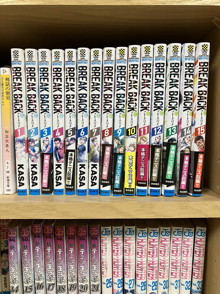 masaaki217's tweet image. #BREAKBACK 15巻 面白かった！次巻が待ち遠しい……