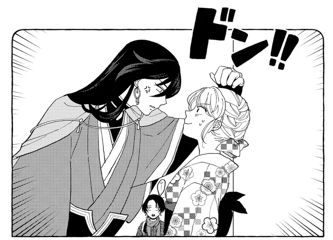 無事片方脱稿したので残りは自分の原稿〜!!
なんとかなれ〜ッッッ!! 
