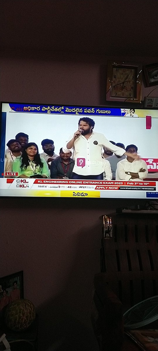 వారాహి యాత్రను ఆపేస్తారా...??
 ఆయనకు తిక్క లేస్తే పాద యాత్ర చేస్తాడు
అప్పుడు ప్రత్యర్థులకు కాశీ యాత్రే  ~ #HyperAdi 

#JanaSenaYuvashakti