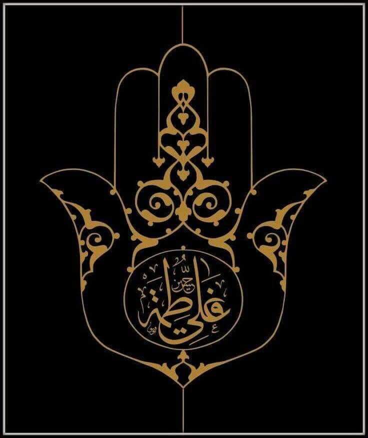 3azzeezz's tweet photo. حكاية كف فاطمة 
تم استخدم كف السيدة فاطمة الزهراء رضي الله عنها في العصور الاسلامية كطوق يرمز للصبر والوفر والاخلاص والاخصاب وتعتقد النساء التي ترتدين هذا الطوق ان السيدة فاطمة ستمنحهم تلك الصفات ...
هو من الموروثات وترجع التسمية الي الخمسة اهل العباءة https://t.co/30OFMkXcoA