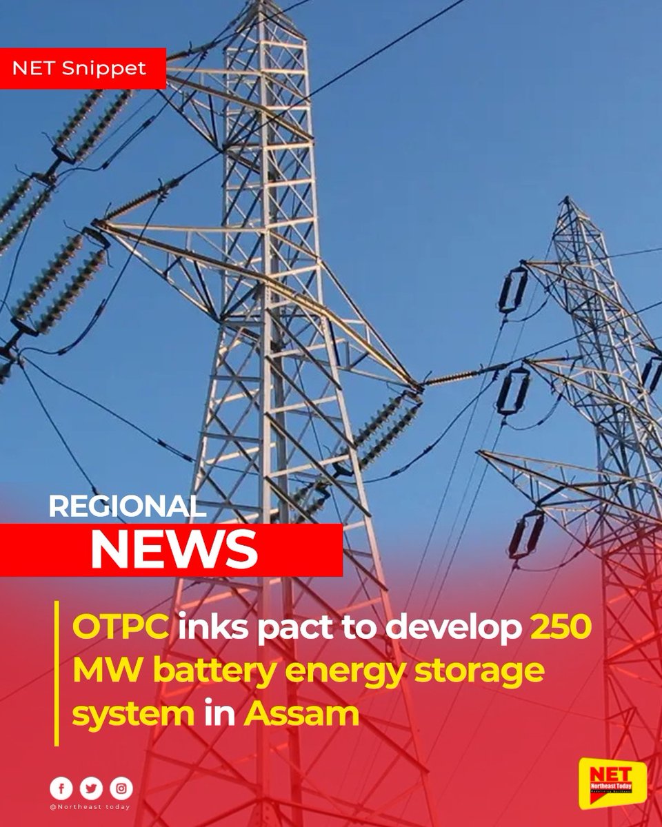 NortheastToday's tweet image. #Assam | ONGC Tripura Power Company Ltd (OTPC) has signed a pact to develop battery energy storage project in Assam at an investment of Rs 2,000 crore, the firm said in a statement.

#OTPC #MemorandumOfUnderstanding #batterystorage #project #APDCL #ONGC #NortheastToday