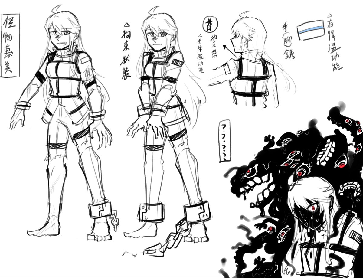 先日の軍人kth×怪物mgmの設定を先に公開します 