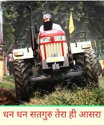 insaparveen947's tweet image. #FarmingTips
#FarmingTipsBySaintMSG
#FarmingGuide
#BecomeASmartFarmer
#LearnAdvanceFarming
#OrganicFarming 
#SaintDrMSG
#BabaRamRahim
#DeraSachaSauda
#SaintDrGurmeetRamRahimSinghJi
#GurmeetRamRahim
#RamRahim

Saint Dr Gurmeet Ram Rahim Singh Ji Insan