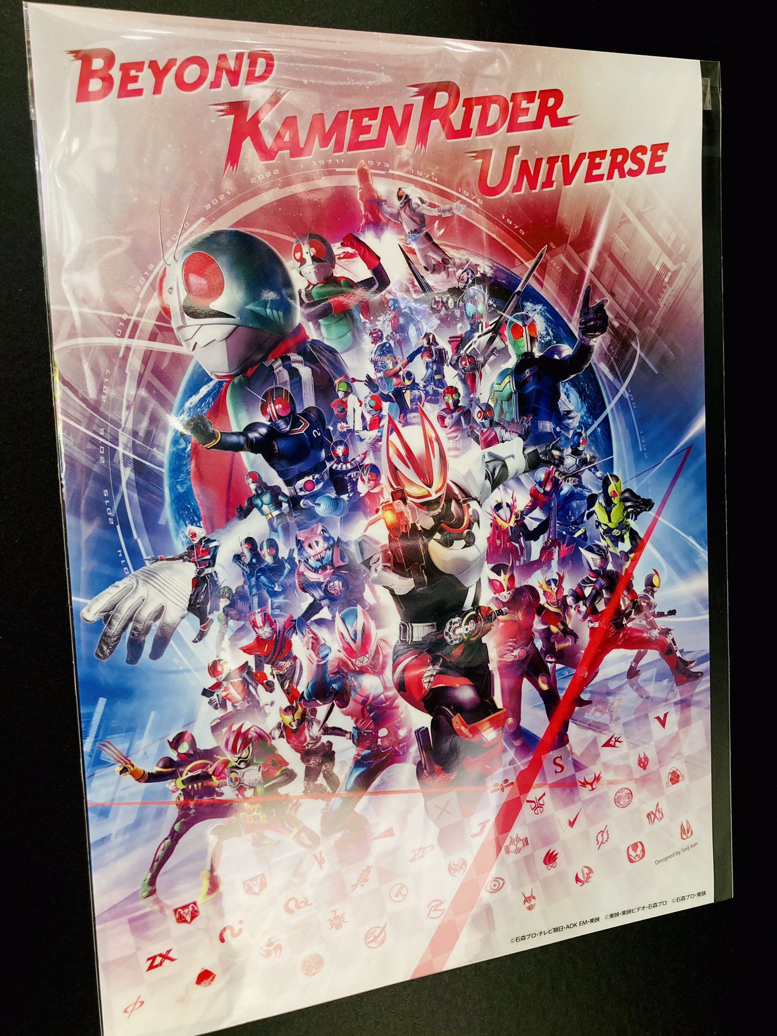 仮面ライダー　ギーツ　番宣ポスター 仮面ライダー ギーツ 番宣ポスター - メルカリ