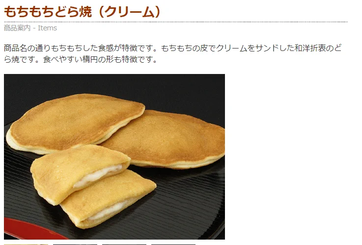 これ自分が好きなもちもちどら焼き再現できるんじゃ🤔
が、しかし切餅ハズレのやつだとレンチンしても粘らないんだよね😓
バター餅作るはずがクラゲの酢の物激似なシロモノ
出来ちゃったんだよね😭  
