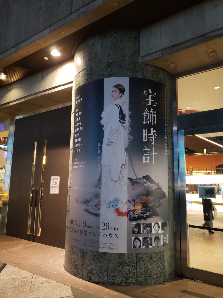 SGeu23's tweet photo. やっぱり充希ちゃん！！
#宝飾時計 https://t.co/9FF186USUu