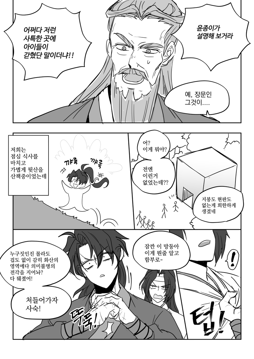 sumsusr's tweet photo. 안 사귀는데 색못방 ���힌 백청[4/14] https://t.co/EB1hzK2fBQ