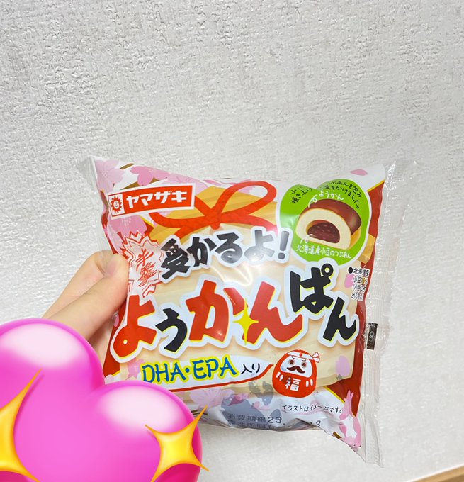 Twitterのコスプレ画像5