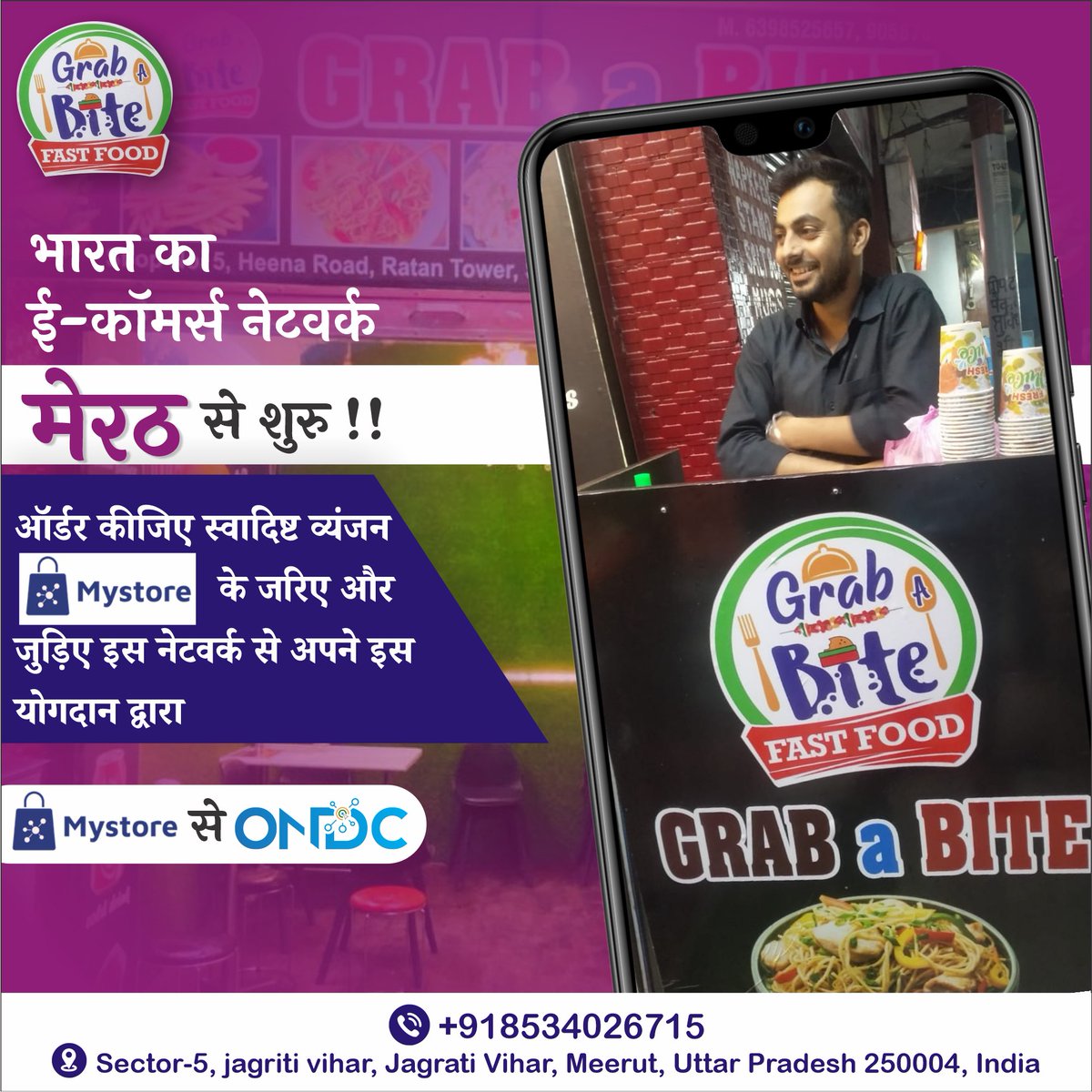 esamudaay's tweet photo. Meerut ki dukaane hai ab Mystore par
Mystore se order Karo apne pasandida dukanoon se
Aur judo ONDC ke iss Mahan mission par
Jo banayega Bharat ko Atmanirbhar

DOWNLOAD THE APP NOW
#Technology #InformationTechnology #IT #DigitalIndia #GDP #IndianEconomy #SaaS #IndianBusinessness https://t.co/SGzJ8xIDlz