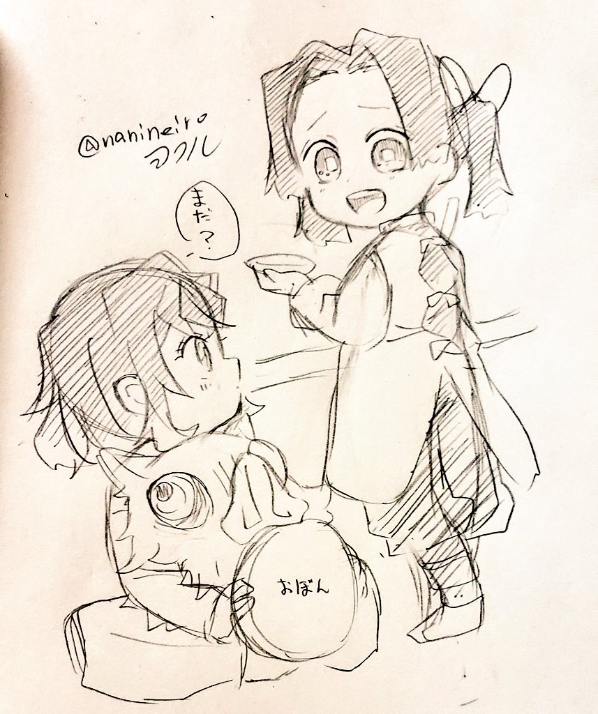 落書き伊アオ

自分からお盆持って待機してたらいいな 