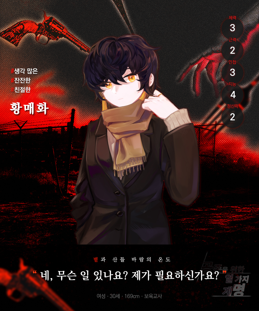 10CMD_COMMU's tweet photo. * 황매화, 당신의 생존을 확인합니다. https://t.co/gBsd6c3ZKl