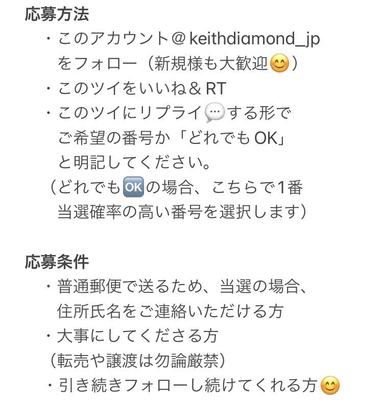 🎊お知らせ
フォロワー様1000人ありがとう🎁企画

おかげさまでフォロワー様1000人になりました！そこで皆様へ感謝を込めて、年賀ポスカドローイングと豆色紙原画を抽選で3名の方にプレゼント致します。ご希望の方は下記要項をご一読の上お気軽にお申込みください✨
〆切:1月15日（日）24時
続↓