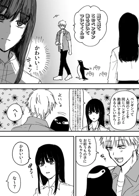 デンアサ 