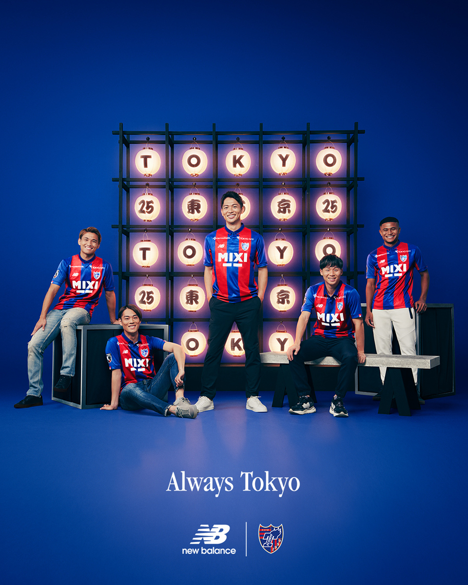 kitstownJP's tweet photo. 🗼
New Balance × FC東京 2023 シーズンの新ユニフォーム！

#FC東京 #FCTokyo 
#ニューバランス #NewBalance #NBFootball 
#ユニフォーム #サッカー #フットボール #football #soccer 
#キッツタウン #kitstown https://t.co/wgMcMpd9Pr