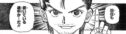 そう、気付いてしまったようだね
『鰤十刀』の『ゆーめい』タグ使用率は『50%強』という事はこの世界に残りの『50%弱』の『ゆーめい作家が存在してる』ということに 