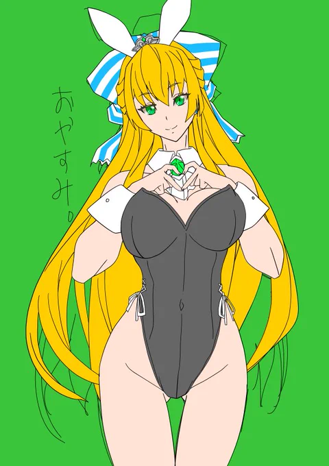 なんか……違う…… 