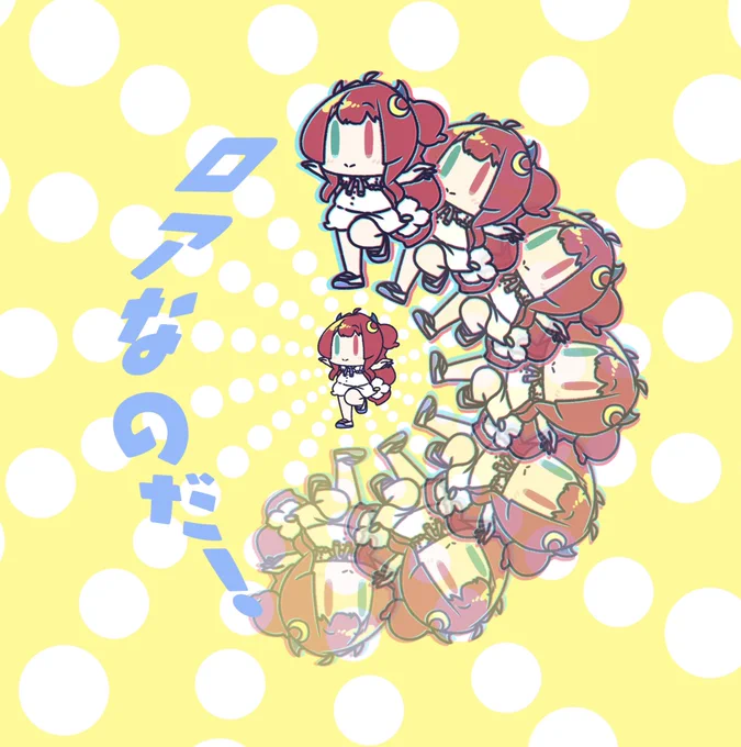 ロアちゃんの輪ロアちゃんは最近になって分かったこととかてある?今まで知らずに使ってた物や間違って名前を覚えてたものとかて知ると今までの事を思い出して恥ずかしくなるけど知れてよかったてなるよねロアちゃんが知った知識が間違わず覚えてられるように〜今日のご飯親子丼 #ロアート 