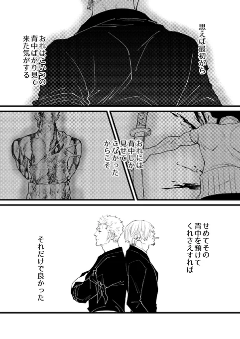 まだテレビ争奪戦に勝てそうになくオデセできそうにないので(生殺し…!)暇な時間持て余してウン億万回煎じデコグリゾサらくがきポエムった
多分できてないです両片想い的な…?🤔 