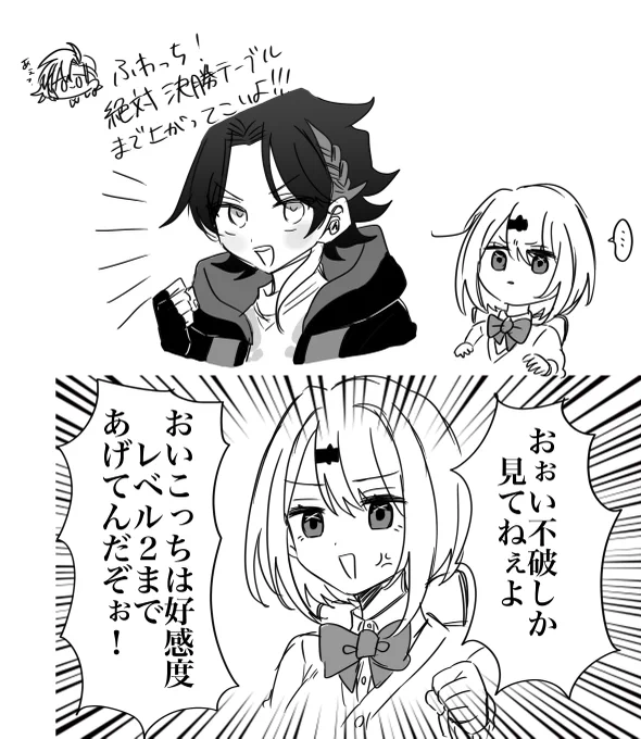 ⚠️ふんわりとコラボボイスのネタバレあり⚠️
椎名さんのガチャ配信のここ好き 