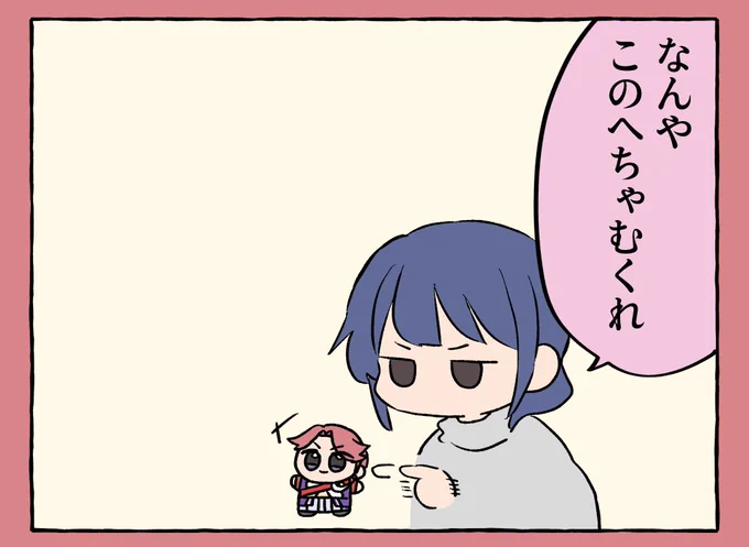 あ〜ぬい🌱と🌸 
