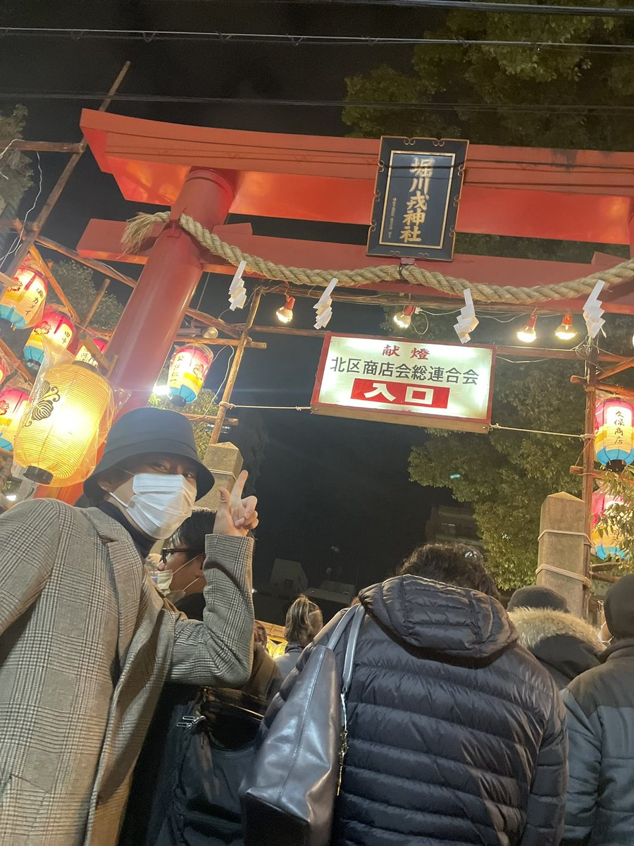 Fujip_10's tweet photo. 宵戎
本戎
残り福
えびす様にご縁があるみたいです☺️🪘
#えべっさん #十日戎 https://t.co/Jgy5Jb1Iiv