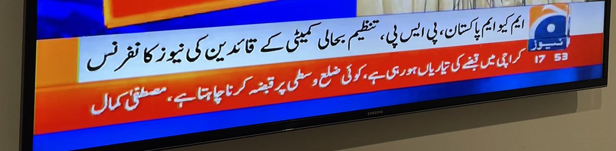 DearSiege's tweet photo. Jab log bokhalat ka shikaar hotay hain tou aisay hi bayaan detay hain.Bohat jaldi Zilah wasti ka khyal agaya,sharam Karo MQM Pakistan.
Zila Wasti ba Shaoor hai and Ab aapki baton mai nahin aaeyga. https://t.co/NuXoY0lDLr