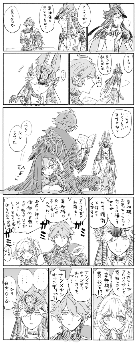 ebisu0803's tweet photo. https://t.co/sW8YRETZr2