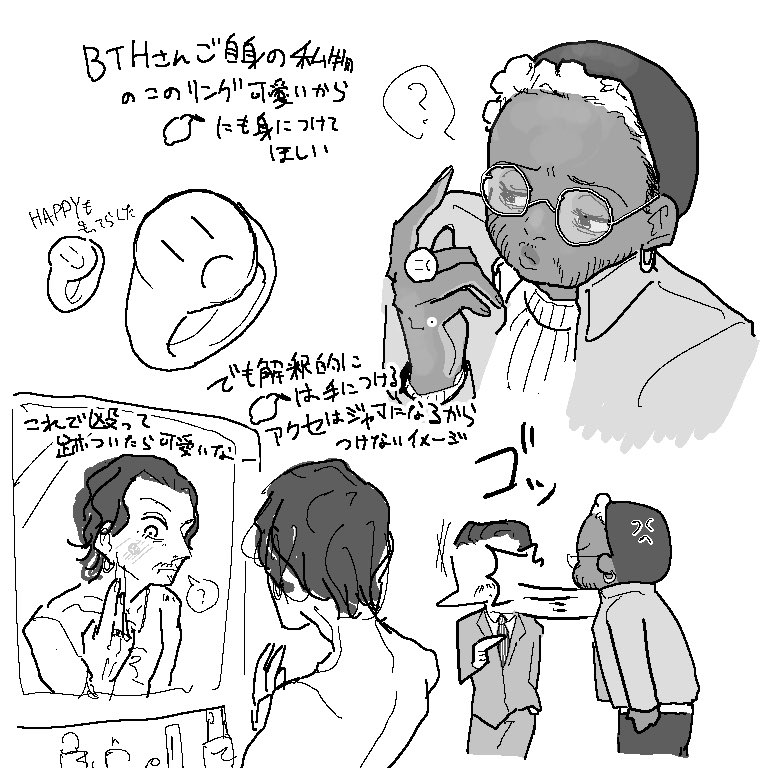 🍋にも身につけてほしい 