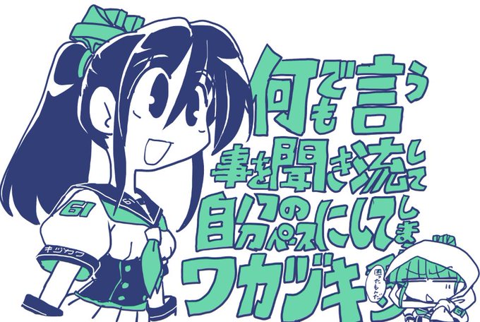 #サムネが横になったから横画面の絵貼ろう絵描きも見たらやる 