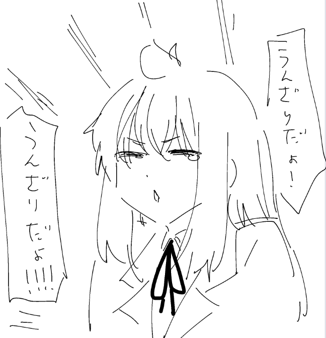 うろおぼえ https://t.co/PBxK4FpXsr 