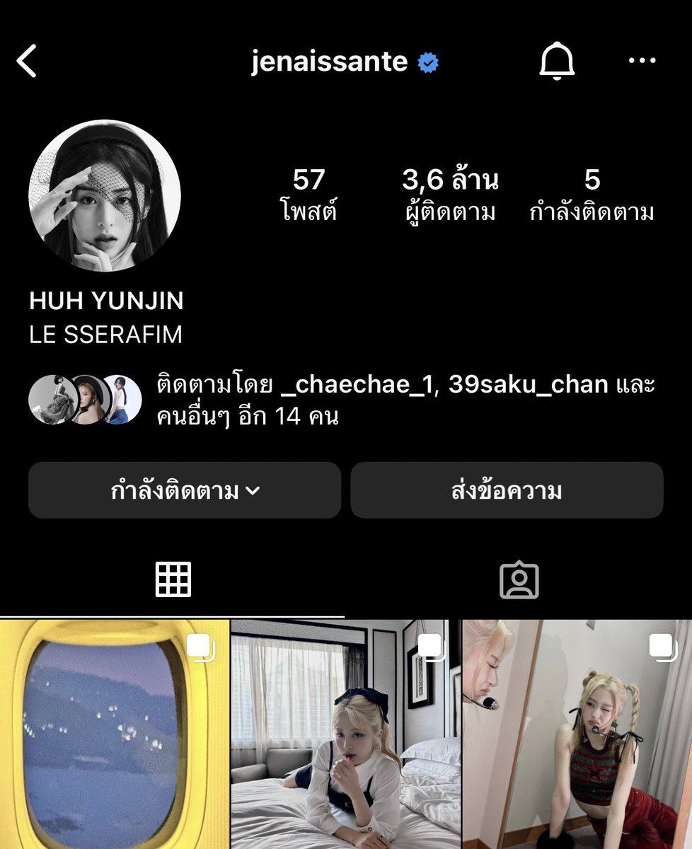 ใครมีไอจียุนจินไปเม้นบอกรักน้องกันเยอะๆนะคะ ถึงอิเม้นขยะพวกนี้มันจะทำอะไรลูกเราไม่ได้ แต่ก็อย่าให้น้องเห็นมันเยอะเลย ให้เห็นแต่คำว่ารักดีกว่า🥺