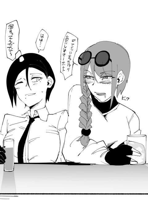 (再掲)
シアベルらしい
#幻覚SV 