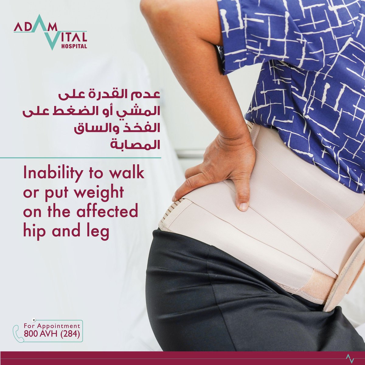 AdamVitalHealth's tweet photo. Broken or fractured hips can be life-threatening sometimes and need to be examined and treated by Hip Surgeons. Call / WhatsApp 800AVH (284) to consult our Board Certified Hip Care Experts.
#brokenhip #hipsurgery #hipfracture #hipsurgeon #AdamVitalHospital https://t.co/oAtWYvBqn4